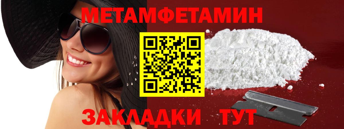 Амфетамин 98%  АМФЕТАМИН  Кулебаки  Вход с VPN 