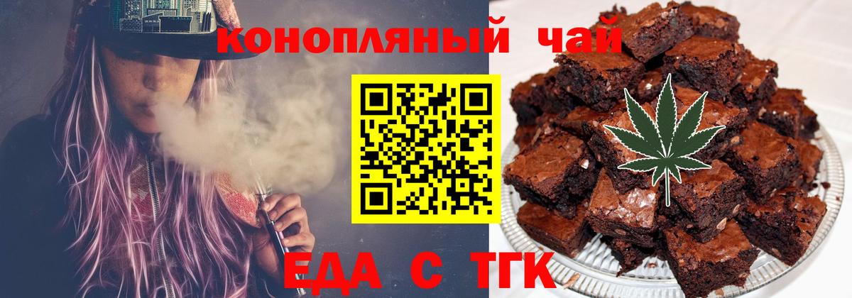 Кулебаки  Canna-Cookies конопля  Вход с VPN 