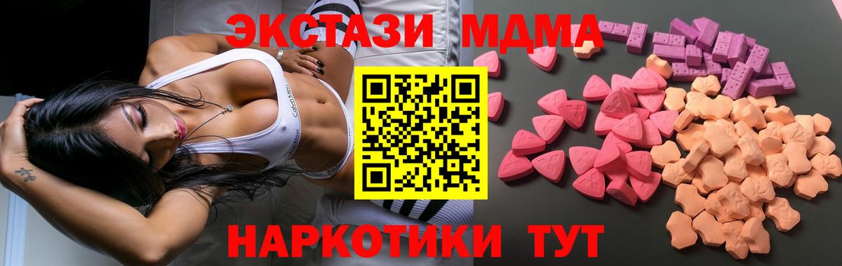 Ecstasy круглые Кулебаки