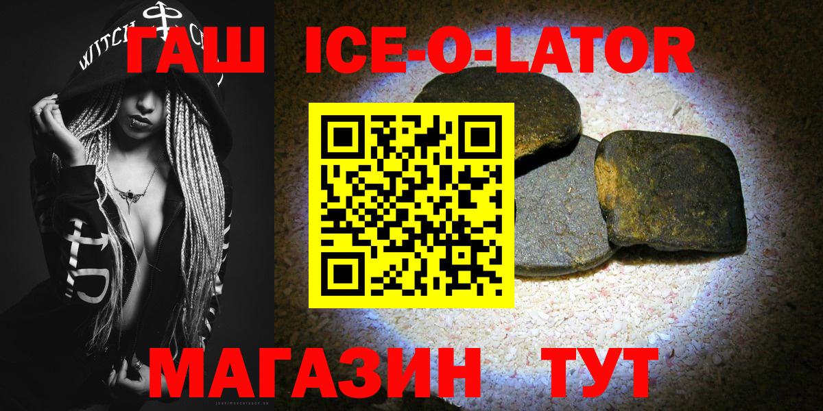 ГАШИШ Изолятор  Вход с VPN  Кулебаки 