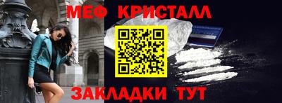 кокаин Дубна