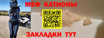 соль курить ск Донецк