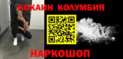 соль курить ск Донецк