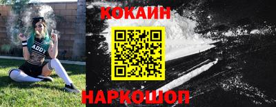 молекула духа Донской