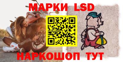соль курить ск Донецк