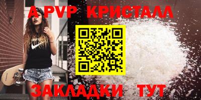 соль курить ск Донецк