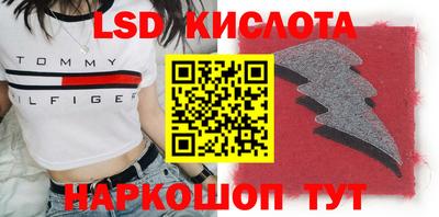соль курить ск Донецк