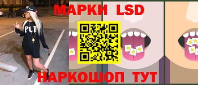 молекула духа Донской
