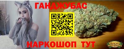 соль курить ск Донецк