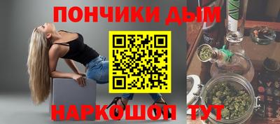 кокаин Дубна