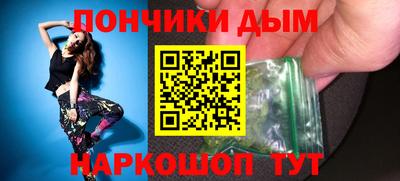 кокаин Дубна