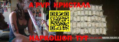 молекула духа Донской
