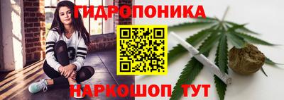 соль курить ск Донецк