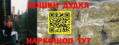 кокаин Дубна