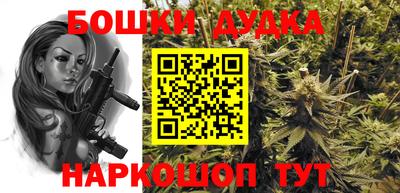 молекула духа Донской