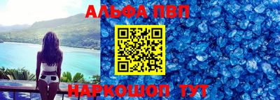 молекула духа Донской