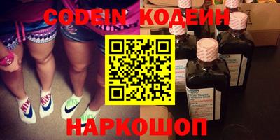 соль курить ск Донецк