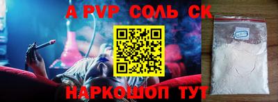 кокаин Дубна