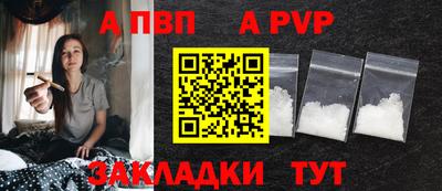 молекула духа Донской