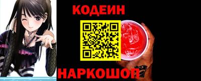 соль курить ск Донецк