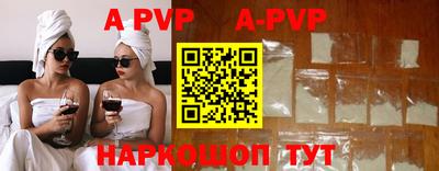 кокаин Дубна