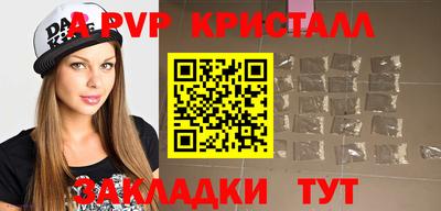 молекула духа Донской