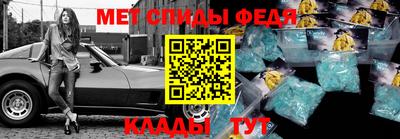 соль курить ск Донецк