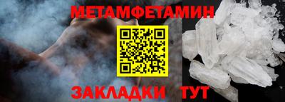 молекула духа Донской