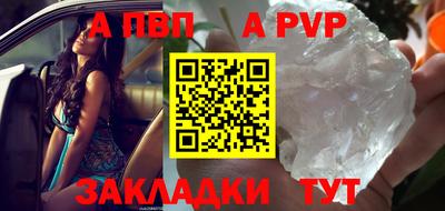 кокаин Дубна