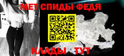 соль курить ск Донецк