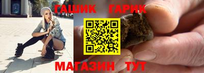 соль курить ск Донецк