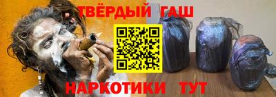 соль курить ск Донецк