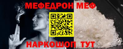 соль курить ск Донецк