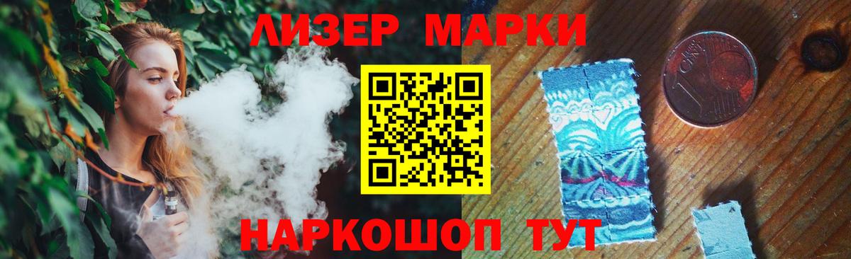 Кулебаки  LSD-25 экстази ecstasy  Вход с VPN 