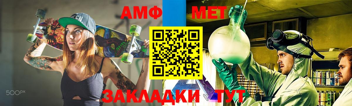 Кулебаки  МЕТАМФЕТАМИН мет  Вход с VPN  Первитин  МЕТАМФЕТАМИН мет 