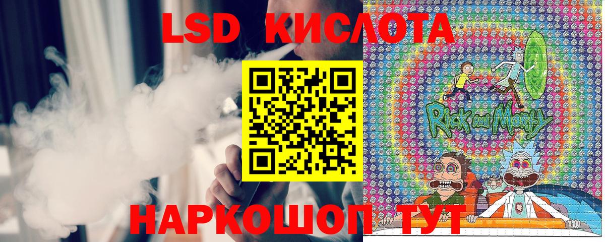 Кулебаки  Наркотические марки 1500мкг  Марки NBOMe  Вход с VPN 