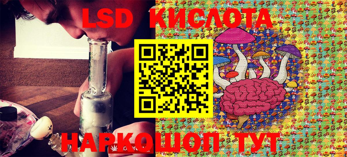 Марки 25I-NBOMe 1,5мг Кулебаки