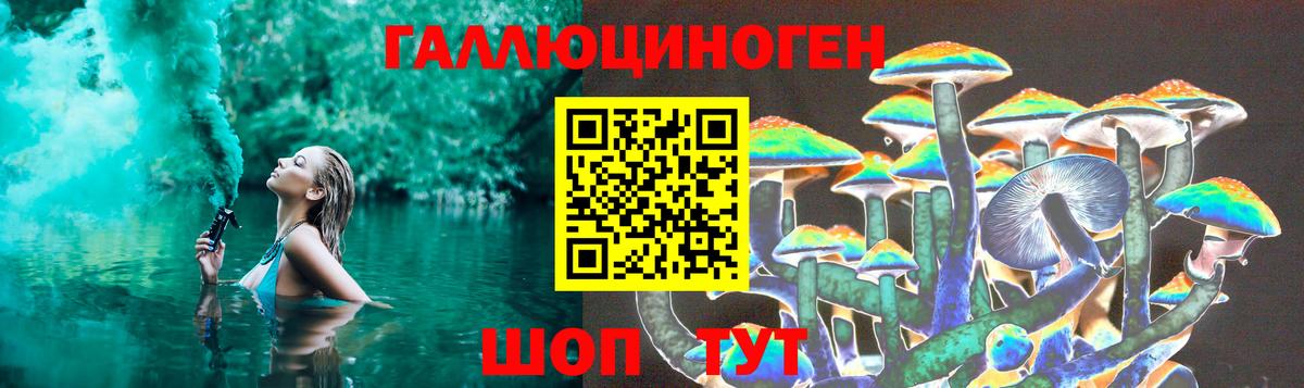 Галлюциногенные грибы прущие грибы  Вход с VPN  Кулебаки  Галлюциногенные грибы ЛСД 
