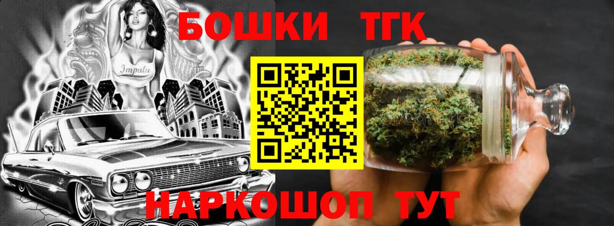 Конопля семена  Вход с VPN  Каннабис сатива  Кулебаки 